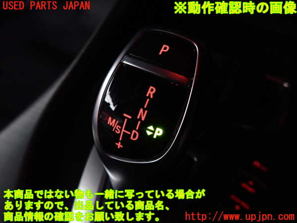 2UPJ-27467555]BMW 220i カブリオレ(1J20)ATシフトレバー 中古 【F23】_m0005.jpg