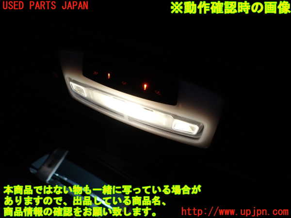 2UPJ-27466411]BMW 220i カブリオレ(1J20)ルームランプ1 (真中 1列目) 中古 【F23】_m0003.jpg