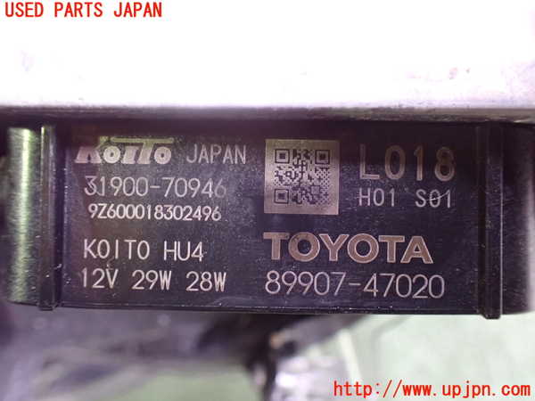 2UPJ-27471132]プリウスPHV(ZVW52)左ヘッドライト LED 【ジャンク品】 中古_m0003.jpg