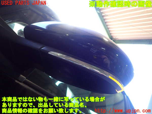 2UPJ-27471212]プリウスPHV(ZVW52)左ドアミラー 【ジャンク品】 中古_m0005.jpg