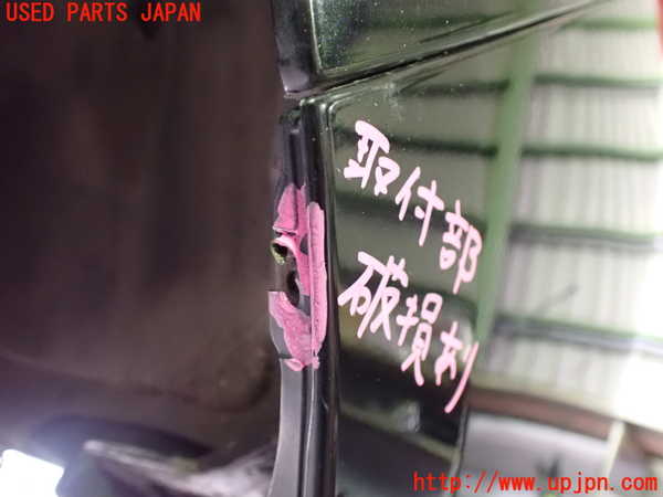 2UPJ-27471610]プリウスPHV(ZVW52)リアバンパー 【ジャンク品】 中古_m0005.jpg
