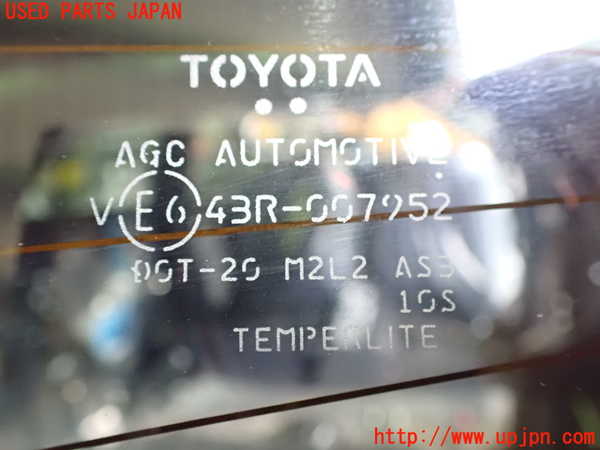 2UPJ-27471566]プリウスPHV(ZVW52)バックドア リアゲート ハッチ (43R-005844) 中古_m0003.jpg