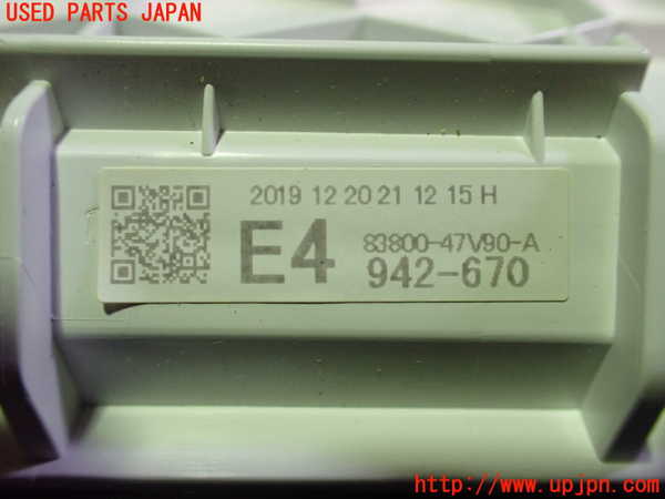 5UPJ-27476170]プリウスPHV(ZVW52)スピードメーター 中古_m0003.jpg