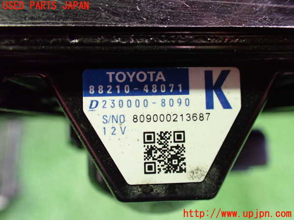 2UPJ-27476146]プリウスPHV(ZVW52)コンピューター1 中古_m0004.jpg