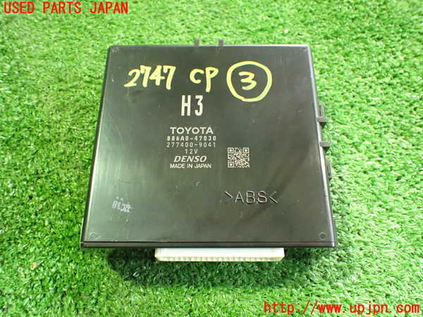 2UPJ-27476148]プリウスPHV(ZVW52)コンピューター3 中古_m0001.jpg