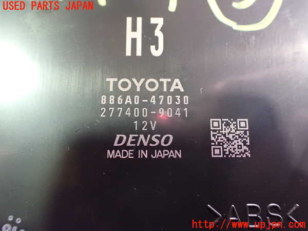 2UPJ-27476148]プリウスPHV(ZVW52)コンピューター3 中古_m0003.jpg