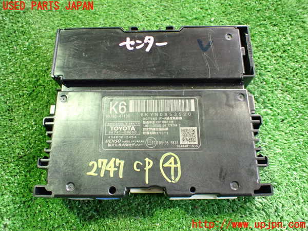 2UPJ-27476149]プリウスPHV(ZVW52)コンピューター4 中古_m0001.jpg