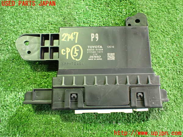 2UPJ-27476150]プリウスPHV(ZVW52)コンピューター5 中古_m0001.jpg
