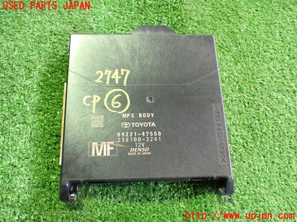 2UPJ-27476151]プリウスPHV(ZVW52)コンピューター6 中古_m0001.jpg