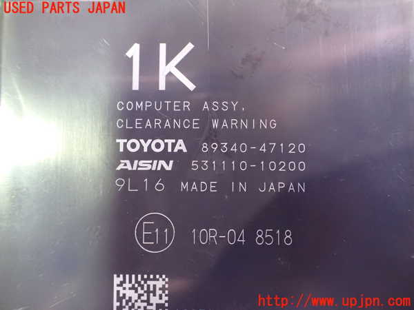 5UPJ-27476152]プリウスPHV(ZVW52)コンピューター7 中古_m0003.jpg