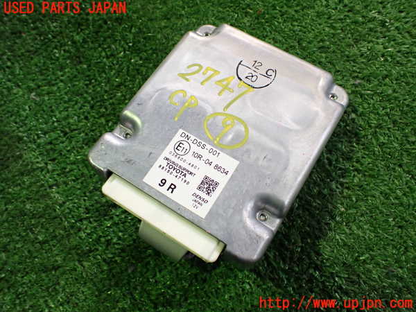 2UPJ-27476154]プリウスPHV(ZVW52)コンピューター9 中古_m0001.jpg