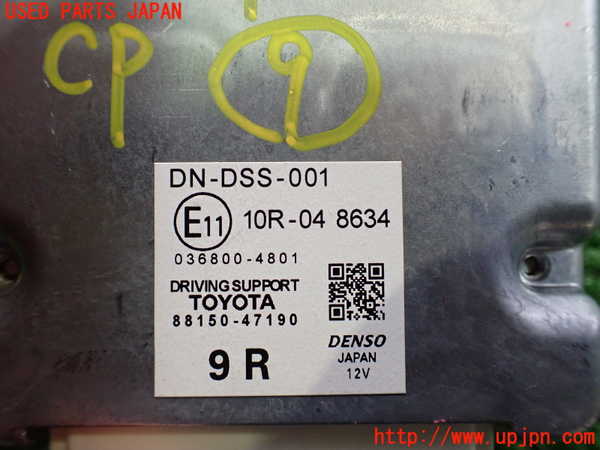 2UPJ-27476154]プリウスPHV(ZVW52)コンピューター9 中古_m0003.jpg