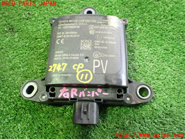 2UPJ-27476156]プリウスPHV(ZVW52)コンピューター11 中古_m0001.jpg
