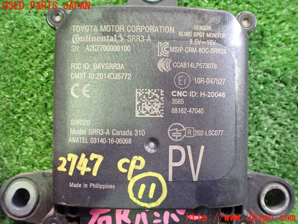 2UPJ-27476156]プリウスPHV(ZVW52)コンピューター11 中古_m0003.jpg