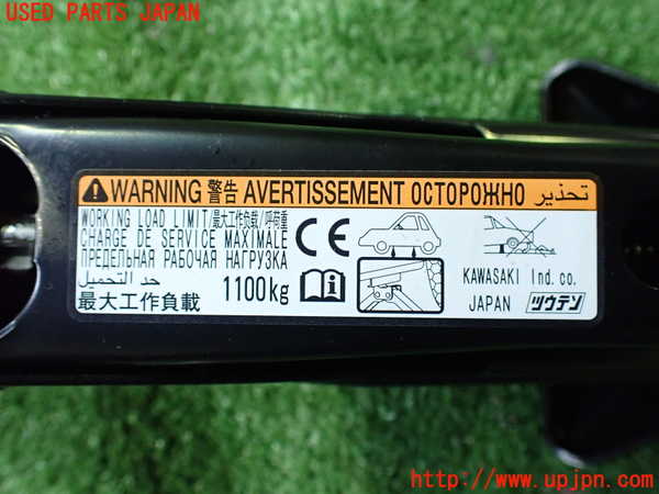 2UPJ-27477805]プリウスPHV(ZVW52)車載工具 中古_m0002.jpg