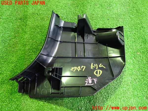 2UPJ-27477691]プリウスPHV(ZVW52)内装トリム類1 中古_m0002.jpg