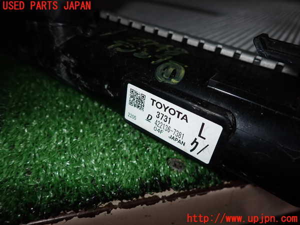 2UPJ-27482321]C-HRハイブリッド(ZYX11)ラジエーター1 中古_m0002.jpg