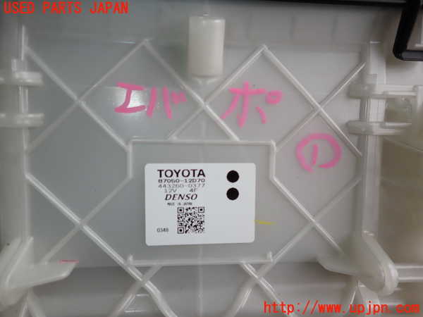 2UPJ-27486081]C-HRハイブリッド(ZYX11)エバポレーター1 中古_m0002.jpg