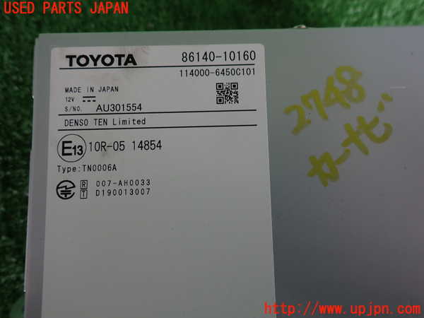 2UPJ-27486589]C-HRハイブリッド(ZYX11)カーナビゲーション 中古_m0003.jpg