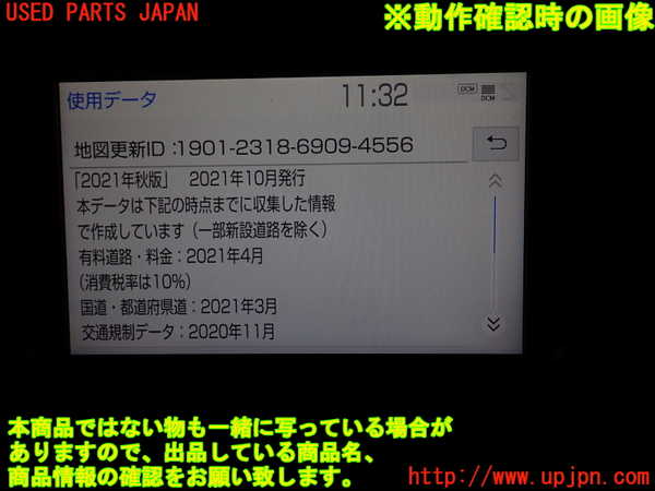 2UPJ-27486589]C-HRハイブリッド(ZYX11)カーナビゲーション 中古_m0004.jpg
