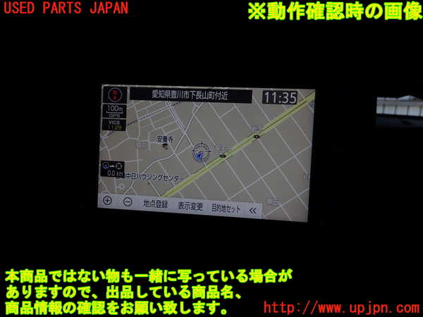 2UPJ-27486589]C-HRハイブリッド(ZYX11)カーナビゲーション 中古_m0005.jpg