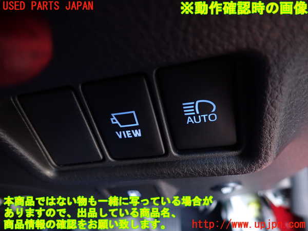 2UPJ-27486307]C-HRハイブリッド(ZYX11)スイッチ2 (VIEW) 中古_m0003.jpg