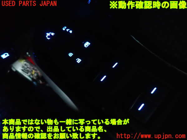 2UPJ-27486240]C-HRハイブリッド(ZYX11)右前パワーウィンドウスイッチ 中古_m0003.jpg