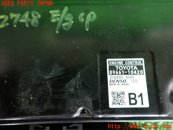 2UPJ-27486110]C-HRハイブリッド(ZYX11)エンジンコンピューター 中古_m0002.jpg