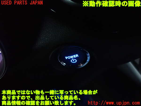 2UPJ-27486110]C-HRハイブリッド(ZYX11)エンジンコンピューター 中古_m0004.jpg