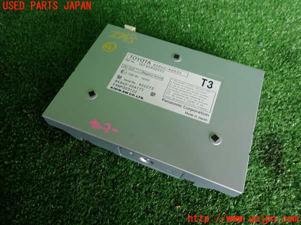 2UPJ-27486149]C-HRハイブリッド(ZYX11)コンピューター4 (86840-K0035) 中古_m0001.jpg