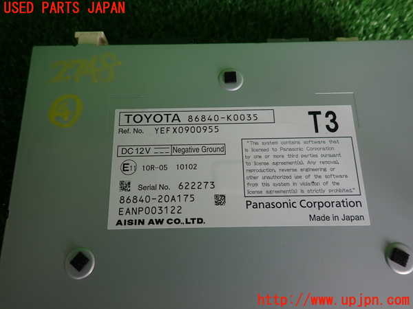 2UPJ-27486149]C-HRハイブリッド(ZYX11)コンピューター4 (86840-K0035) 中古_m0003.jpg