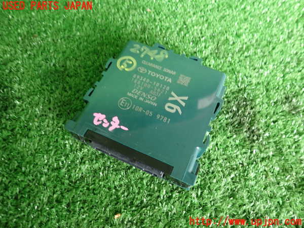 2UPJ-27486150]C-HRハイブリッド(ZYX11)コンピューター5 (89340-10120) 中古_m0001.jpg