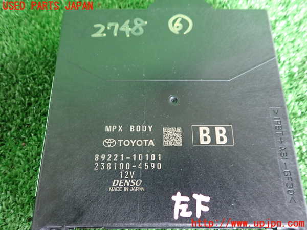 2UPJ-27486151]C-HRハイブリッド(ZYX11)コンピューター6 (89221-10101) 中古_m0003.jpg