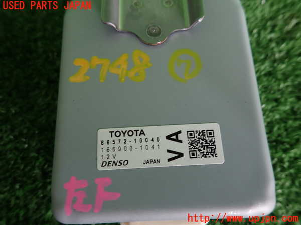 2UPJ-27486152]C-HRハイブリッド(ZYX11)コンピューター7 (86572-10040) 中古_m0003.jpg