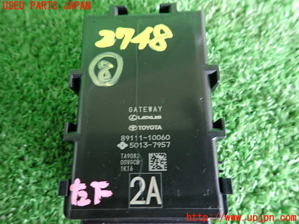 2UPJ-27486153]C-HRハイブリッド(ZYX11)コンピューター8 (89111-10060) 中古_m0003.jpg