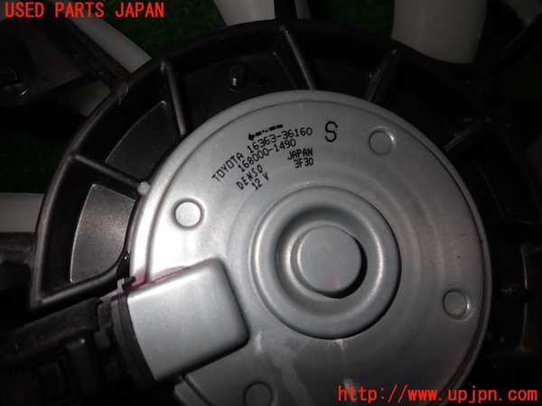 2UPJ-27486836]C-HRハイブリッド(ZYX11)電動ファン1 中古_m0002.jpg