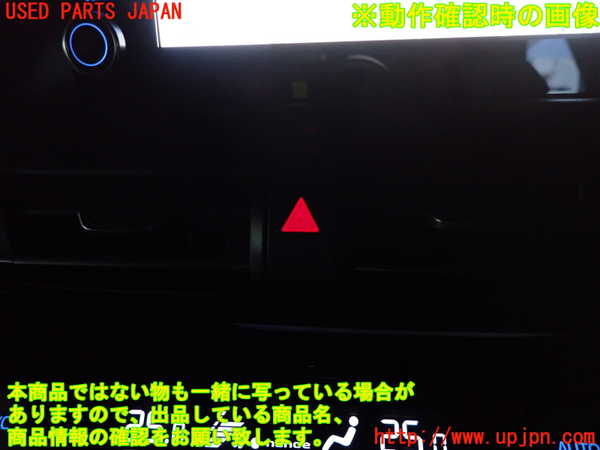 2UPJ-27486290]C-HRハイブリッド(ZYX11)ハザードスイッチ 中古_m0002.jpg