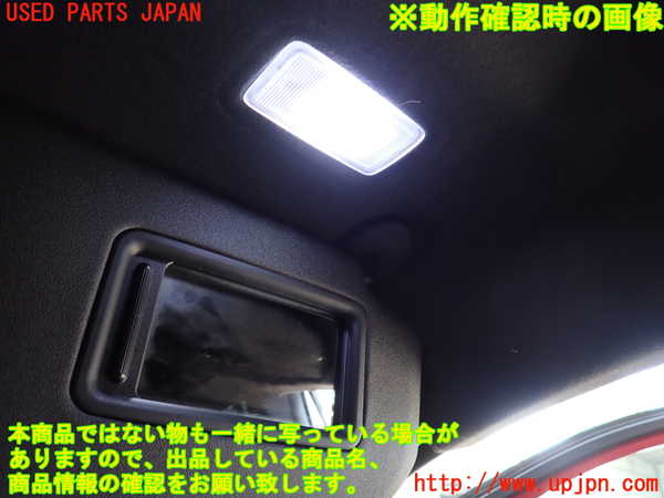 2UPJ-27487625]C-HRハイブリッド(ZYX11)室内サンバイザー右側 中古_m0004.jpg