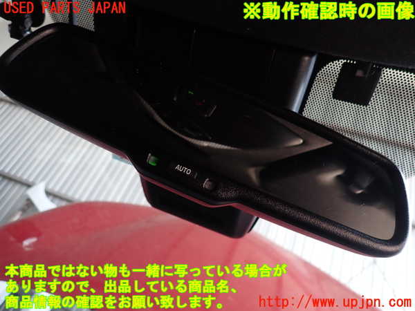 2UPJ-27487615]C-HRハイブリッド(ZYX11)ルームミラー 中古_m0003.jpg