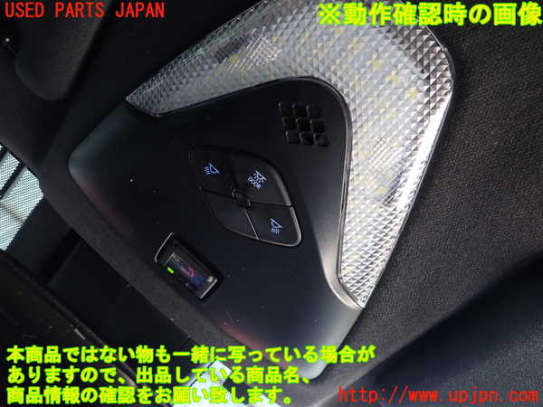 2UPJ-27486411]C-HRハイブリッド(ZYX11)ルームランプ1 (真中 1列目) 中古_m0002.jpg