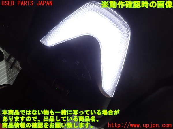 2UPJ-27486411]C-HRハイブリッド(ZYX11)ルームランプ1 (真中 1列目) 中古_m0003.jpg