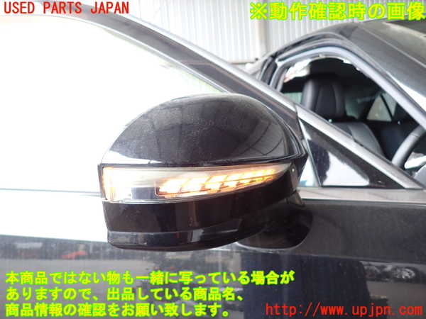 2UPJ-27491210]クラウン アスリート ハイブリッド(AWS210)右ドアミラー 中古_m0005.jpg