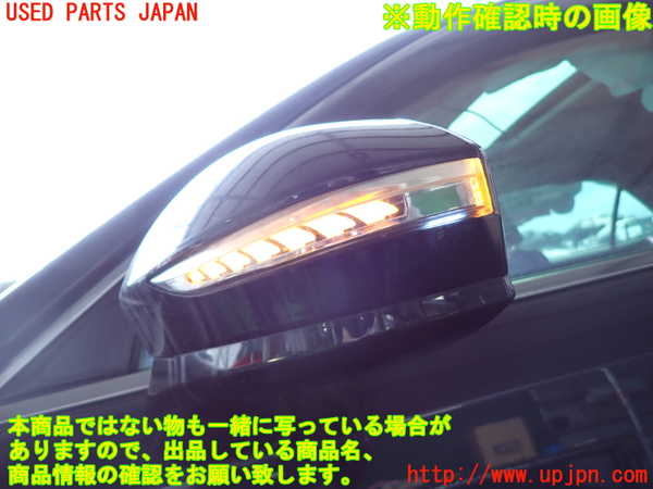 2UPJ-27491212]クラウン アスリート ハイブリッド(AWS210)左ドアミラー 中古_m0005.jpg