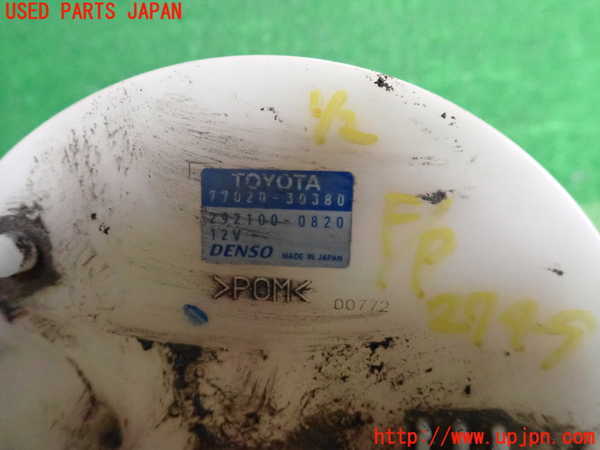 2UPJ-27492510]クラウン アスリート ハイブリッド(AWS210)燃料ポンプ 中古_m0002.jpg