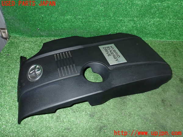 2UPJ-27492160]クラウン アスリート ハイブリッド(AWS210)エンジンアッパーカバー 中古_m0001.jpg