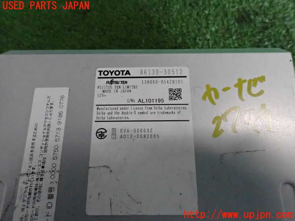 2UPJ-27496589]クラウン アスリート ハイブリッド(AWS210)カーナビゲーション HDD 中古_m0003.jpg