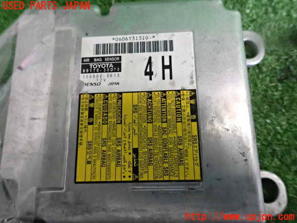 2UPJ-27496145]クラウン アスリート ハイブリッド(AWS210)エアバッグコンピューター 中古_m0002.jpg