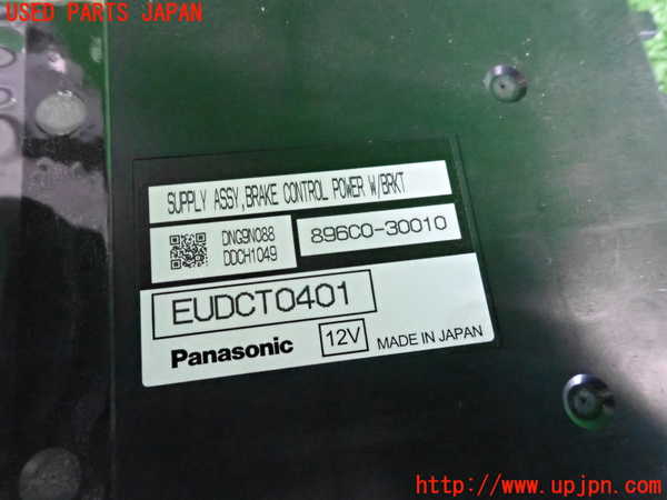 2UPJ-27496146]クラウン アスリート ハイブリッド(AWS210)コンピューター1 中古_m0003.jpg