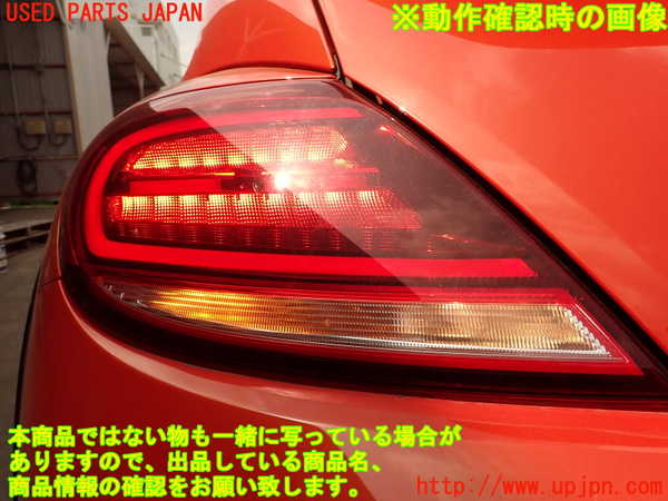 2UPJ-27501536]VW ザ･ビートル(16CZD)左テールランプ 中古_m0005.jpg