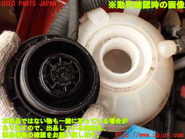 2UPJ-27502410]VW ザ･ビートル(16CZD)ラジエータータンク 中古_m0003.jpg